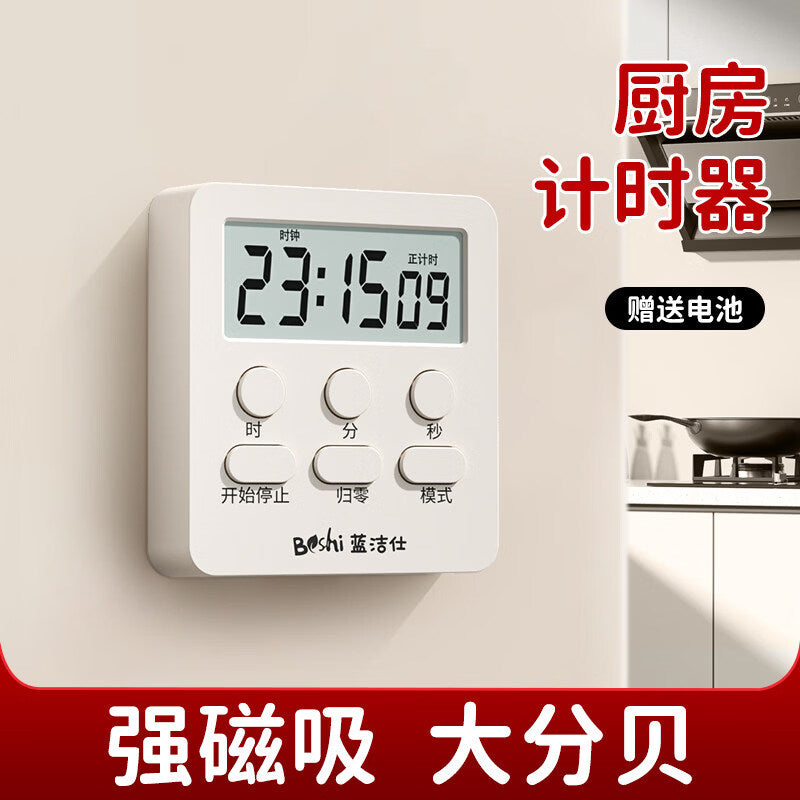BlueCheese timer, standard, one price.