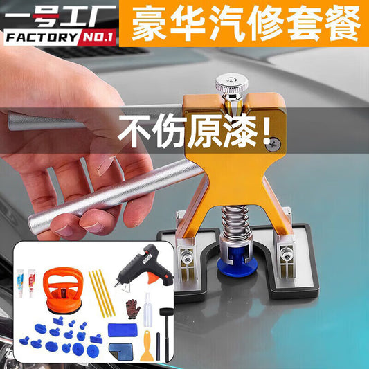 Factory No. 1 Car Dent Repair Tool Puller Sheet Metal Seamless Suction Cup Powerful Car Body Dedicated Dent Puller