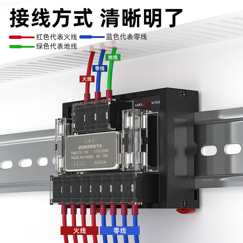 Angming Power Filter Fuse Terminal Block Power Filter Module 220V Anti-interference TB072-10 with Fuse