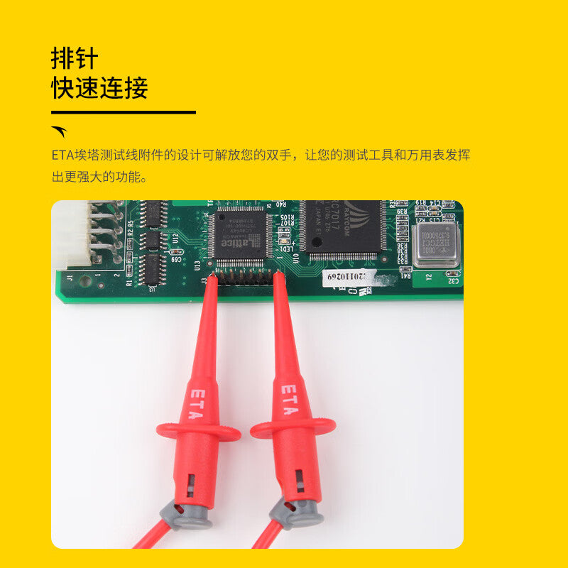 ETA3243 Dual Miniature Clip IC Hook Test Wire Kit (Red & Black)