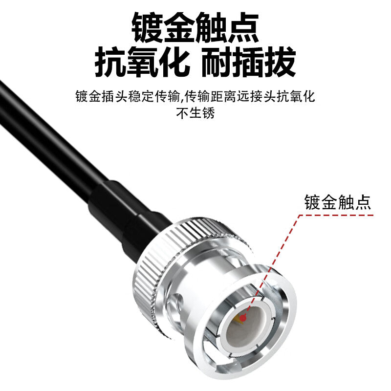 Fengyingzi BNC male to BNC male RF connector cable, coaxial 50-3 feeder jumper extension cable 1 meter FYZ-RI308