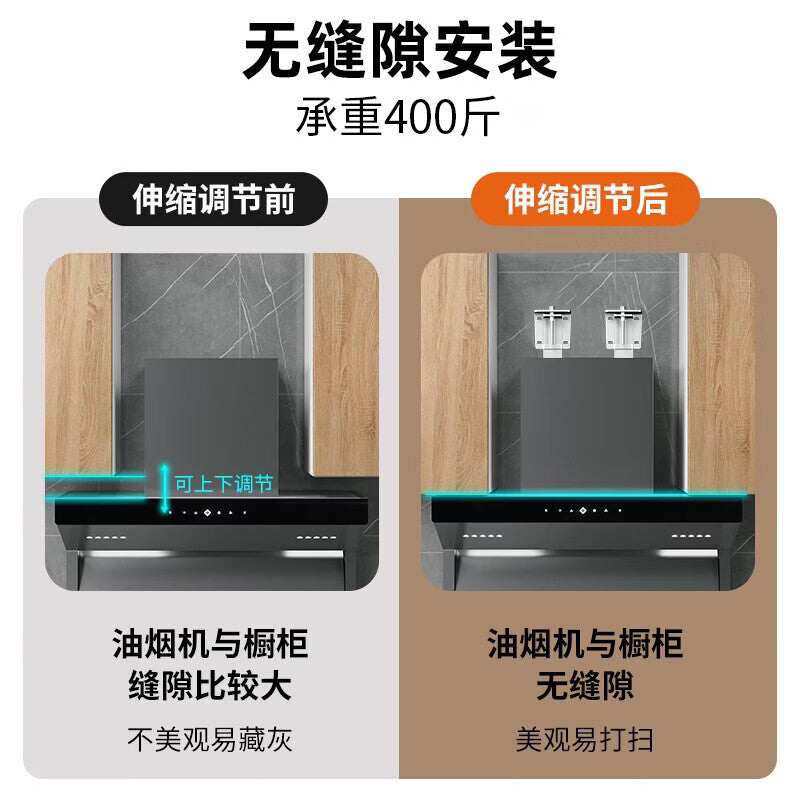 Shengduoshan range hood lifting hook thickened bracket telescopic range hood hanger adjustable mounting plate accessories