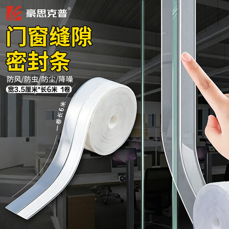 Hauscop door gap sealing strip, glass door frame, door bottom, door and window windproof, heat insulation, sound insulation, window gap windproof and waterproof transparent door gap sealing strip, 35MM*6M