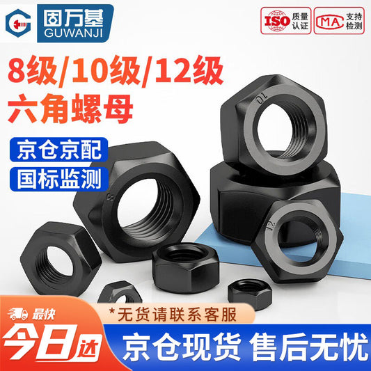 GUWANJI Hex Nuts, High Strength Carbon Steel Hex Nuts and Nuts, Black Iron, National Standard, Grade 10, M8 [200 pieces/pack]