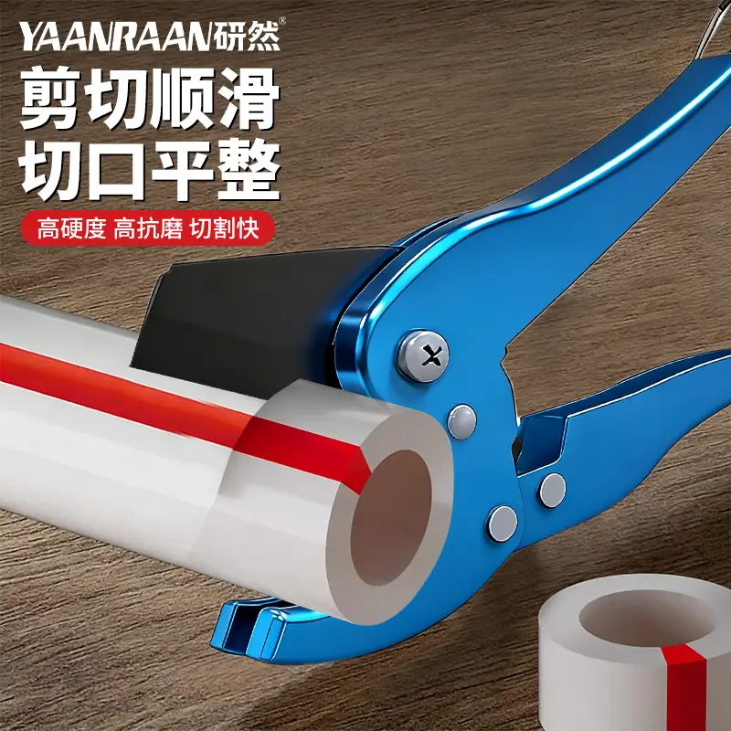 Yanran Pipe Cutting Scissors, PPR Pipe Cutter, PVC Pipe Cutter [42MM]