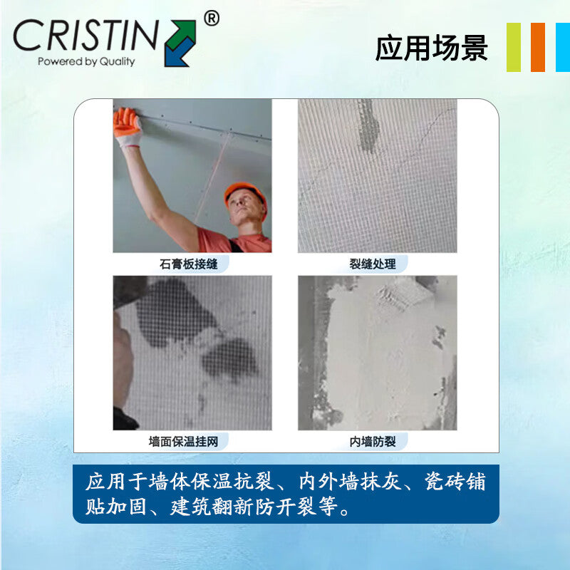 Christine Mesh Fabric High-Density Fiberglass Alkali-Resistant Household Wall Crack-Resistant Joint Tape 1m x 30m D9465