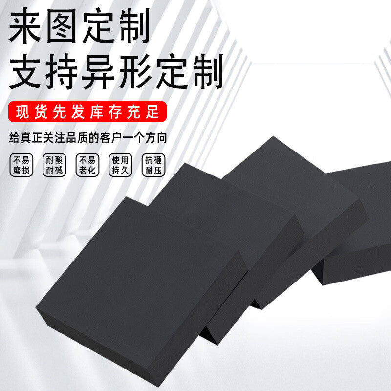 Zhunming Rubber Vibration Damping Block, Wear-resistant Anti-vibration Pad, Black Rubber Block, Mechanical Equipment Industrial Buffer Rubber Block, 200*200*100mm (1 piece)