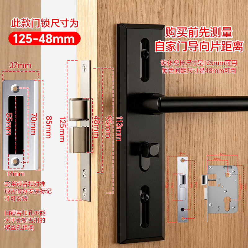 Huangchi Door Locks, Bedroom Door Locks, Wooden Door Locks, Universal Adjustable Hole Spacing, Complete Set of Room Door Locks and Handles