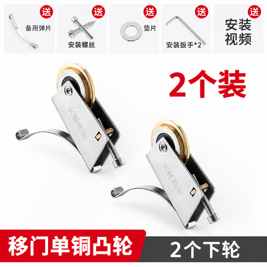 Shouli sliding door wardrobe door rollers, lower rollers, sliding door kitchen wheels, floor tracks, glass door bathroom rollers and guide rails