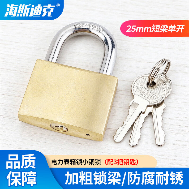 Haisdick brass padlock, box lock, cabinet lock, small padlock, power meter box lock, small brass lock, 25mm short beam single-opening HKsq-352