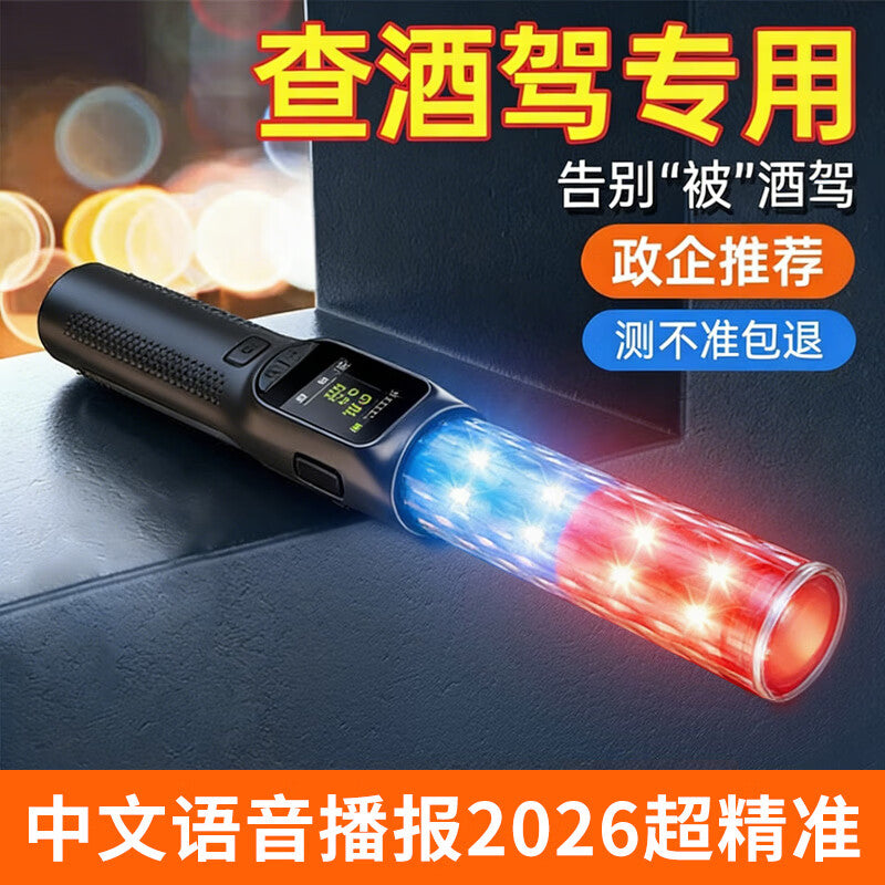 The Dipur breathalyzer is a high-precision breathalyzer for traffic use, featuring intelligent voice control.