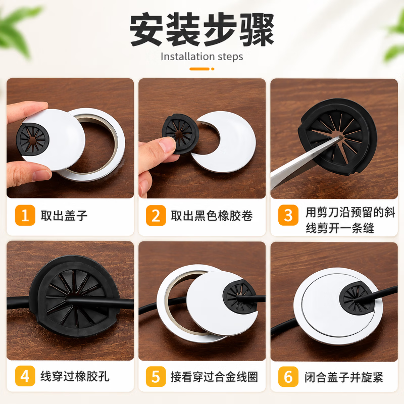 Shouli Computer Office Desk Cable Drill Hole Cover Desktop Cable Management Box Sealing Cover Desk Decorative Ring Opening Hole Round Hole Cover 50