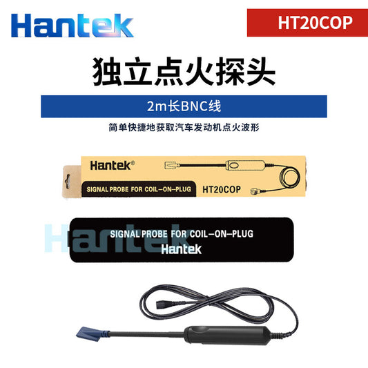 Hantek HT20COP oscilloscope probe for independent ignition acquisition of automotive engine ignition waveforms [#7]