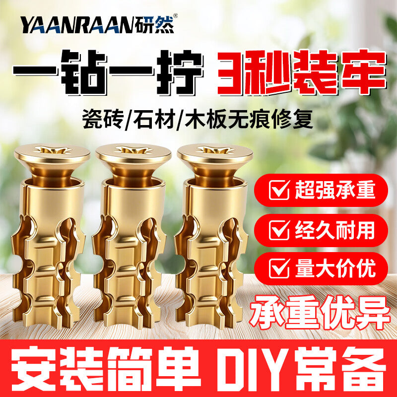 Yanran Metal Expansion Screws, Stone Cabinet Hinges, Partition Cabinet Panel Installation Guide Rails, Expansion Tubes [6 Packs]