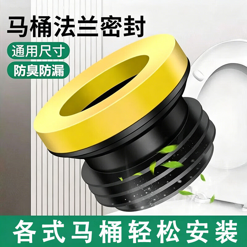 Jiege Toilet Flange Sealing Ring, Odor-proof Thickened Gasket, Extended and Heightened Universal Toilet Bottom Accessories