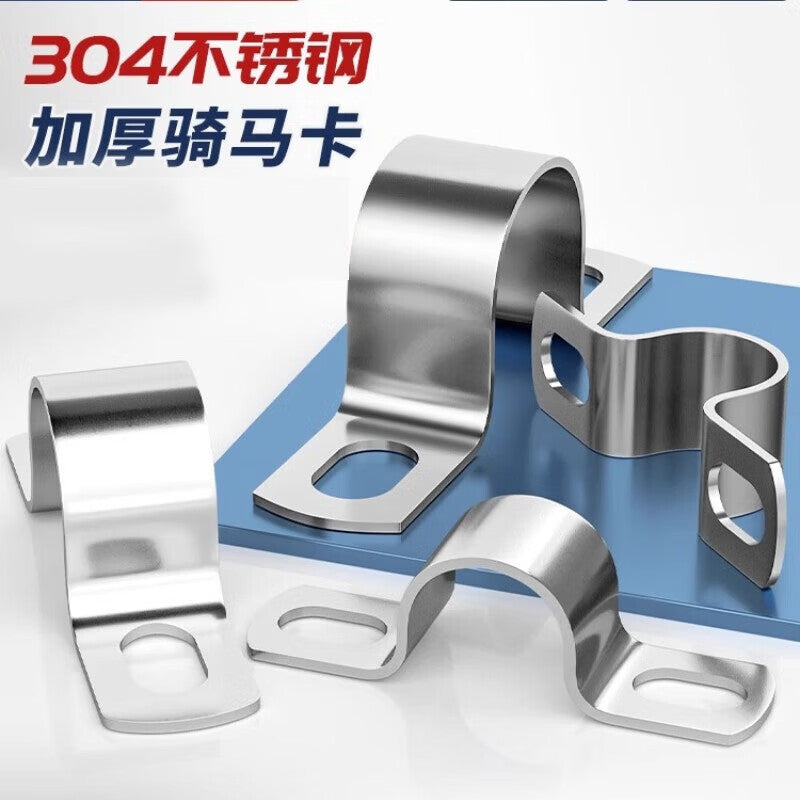 Panggu Precision 304 Stainless Steel Thickened U-Shaped Hose Clamps and Hoisting Clamps φ25 (2 pieces) 6-point Pipe