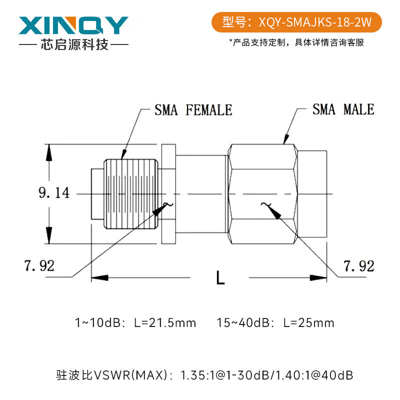 XINQY SMA RF Coaxial Attenuator 18GHz 2W Fixed Attenuator JK Male to Female Connector 1-40dB DC-18GHz Power 2W Attenuation 5dB