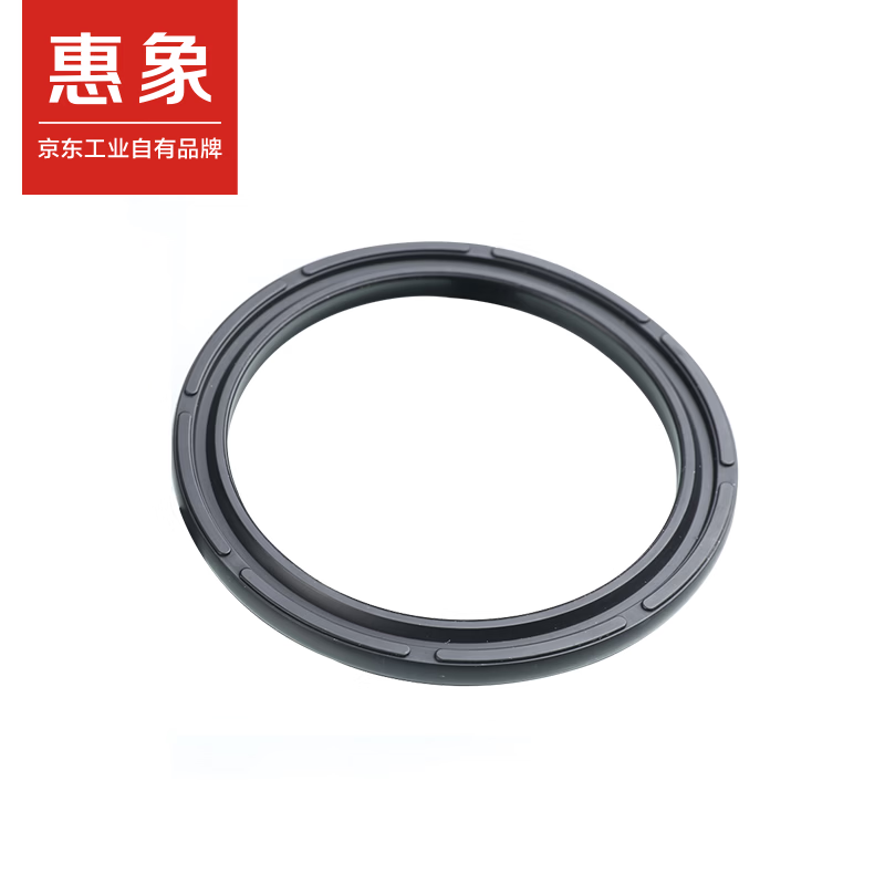 Huixiang NBR COP type cylinder seal ring, pneumatic piston seal ring, black, 63*53*3.8
