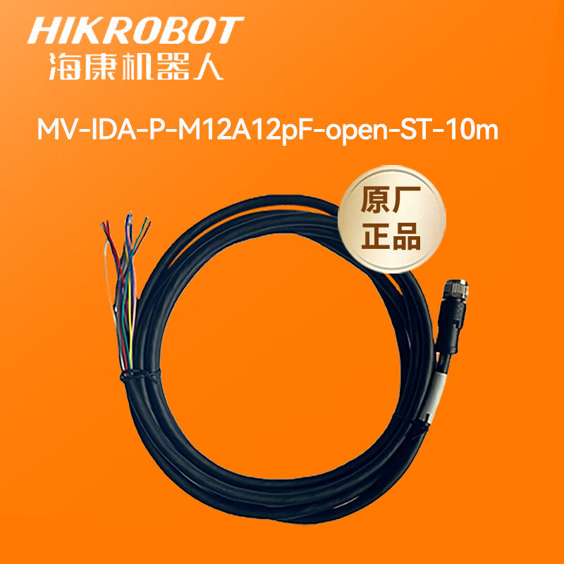 Hikvision robot power cord, static, 10 meters, 12-pin to open, neutral brand accessory, MV-IDA-P-M12A12pF-open-ST-10m