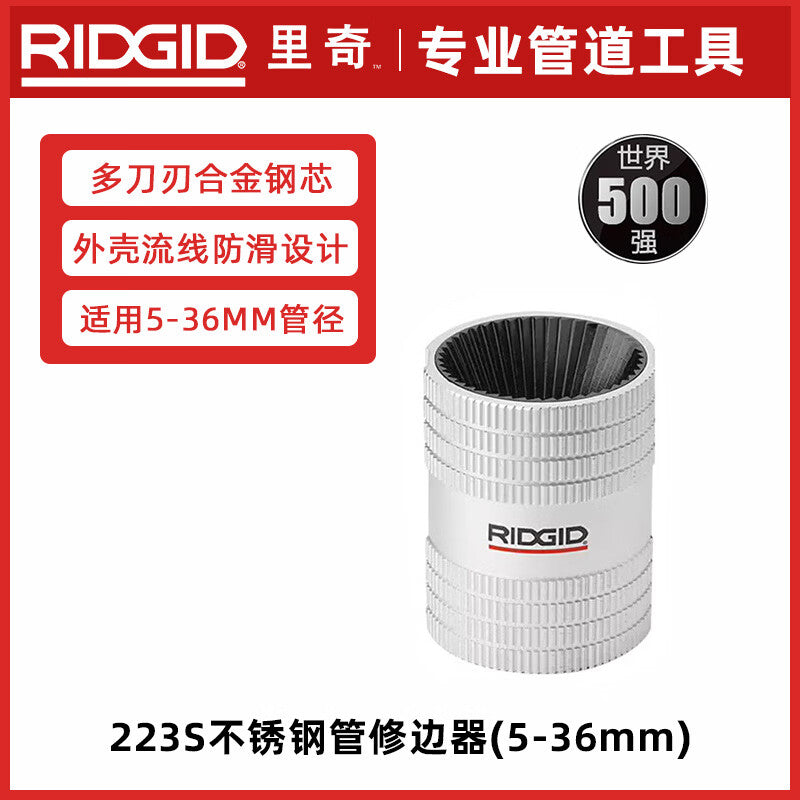 RIDGID 223S Stainless Steel Pipe Trimming Tool, Copper Pipe Manual Chamfering Tool, Deburring Tool