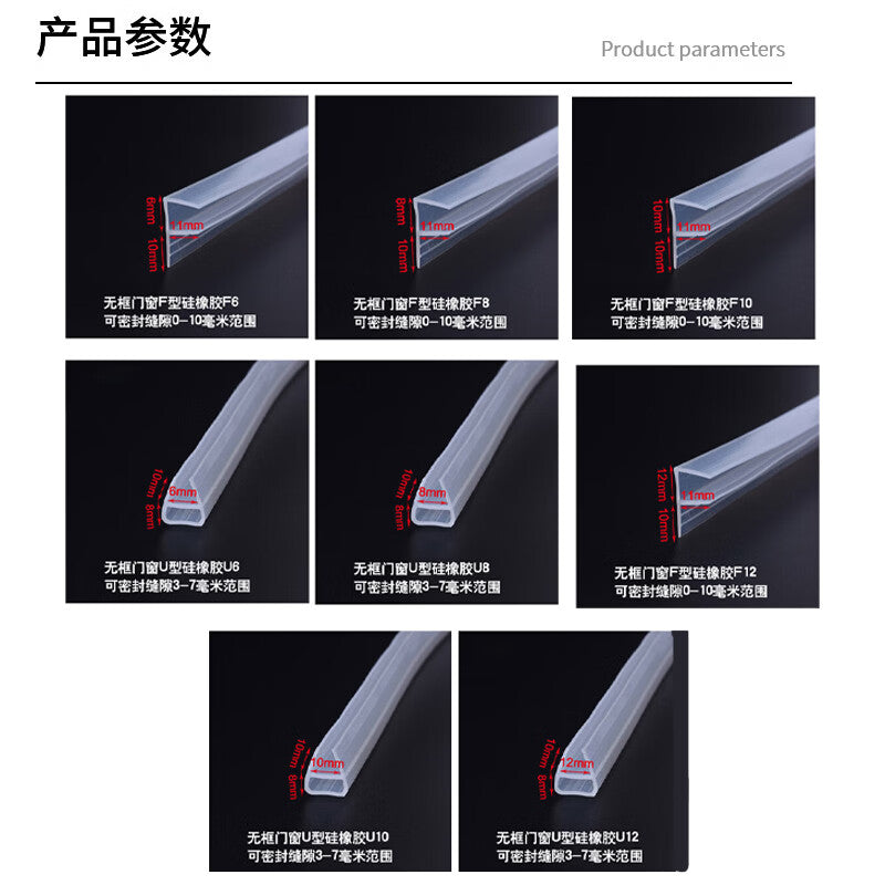 Haisdike [Beijing Warehouse Delivery] Balcony Glass Door and Window Sealing U-Shaped Clip 10mm (1 meter) Windproof Shower Room Waterproof Silicone Strip HKQS-75