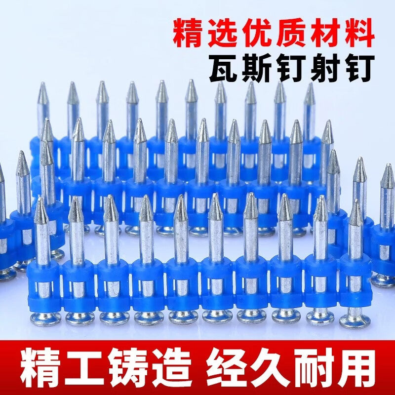 Mandelai high-strength gas nails, continuous firing nails, special for water and electricity door and window installation, high-hardness cement concrete thickened continuous firing gas nails, 22mm (1000 pieces).