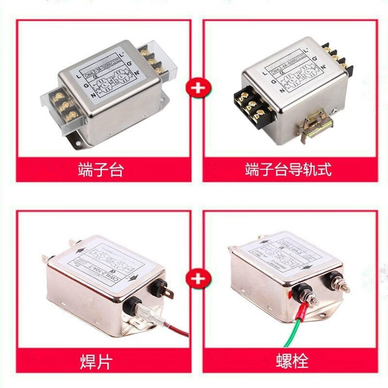 Angming Single-Phase 220V Terminal Block Rail-Mounted Power Filter, Level 1 YS36M1AN-40A Terminal Block, Screw Fixing