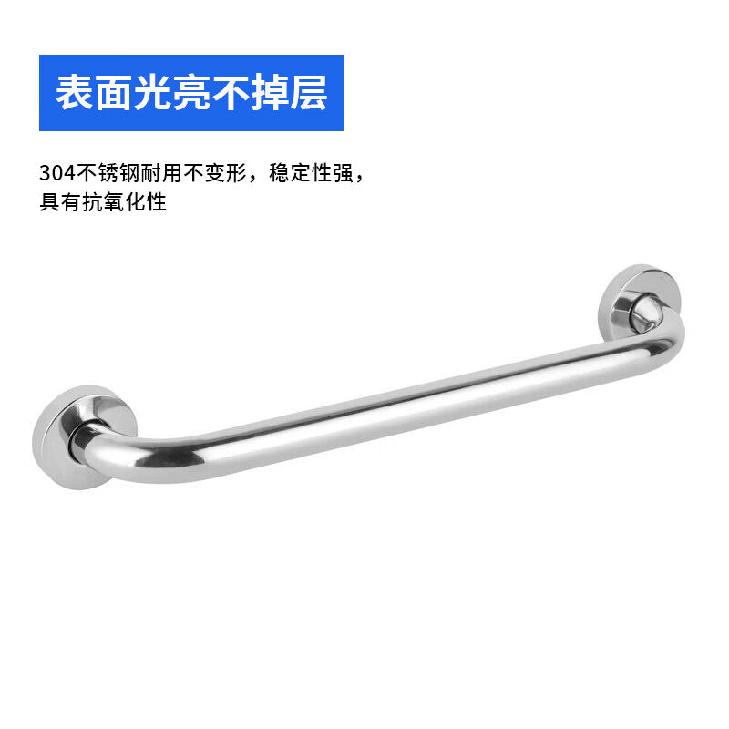 Deqi 304 Stainless Steel Safety Handrail, Straight Handrail, Bathroom/Toilet Railing, Safety and Anti-slip Handrail for the Disabled and Elderly, 32mm Pipe Diameter 40cm (Thickened Version)