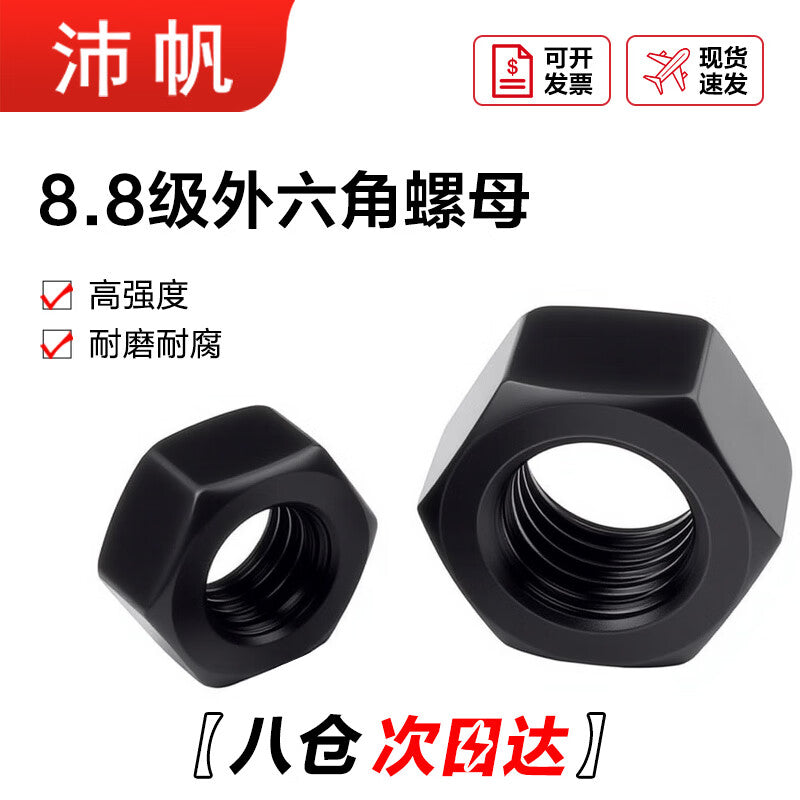 Peifan 8.8 grade blackened hexagonal nuts, high strength screw caps, M8 external hexagonal nuts (50 pieces)