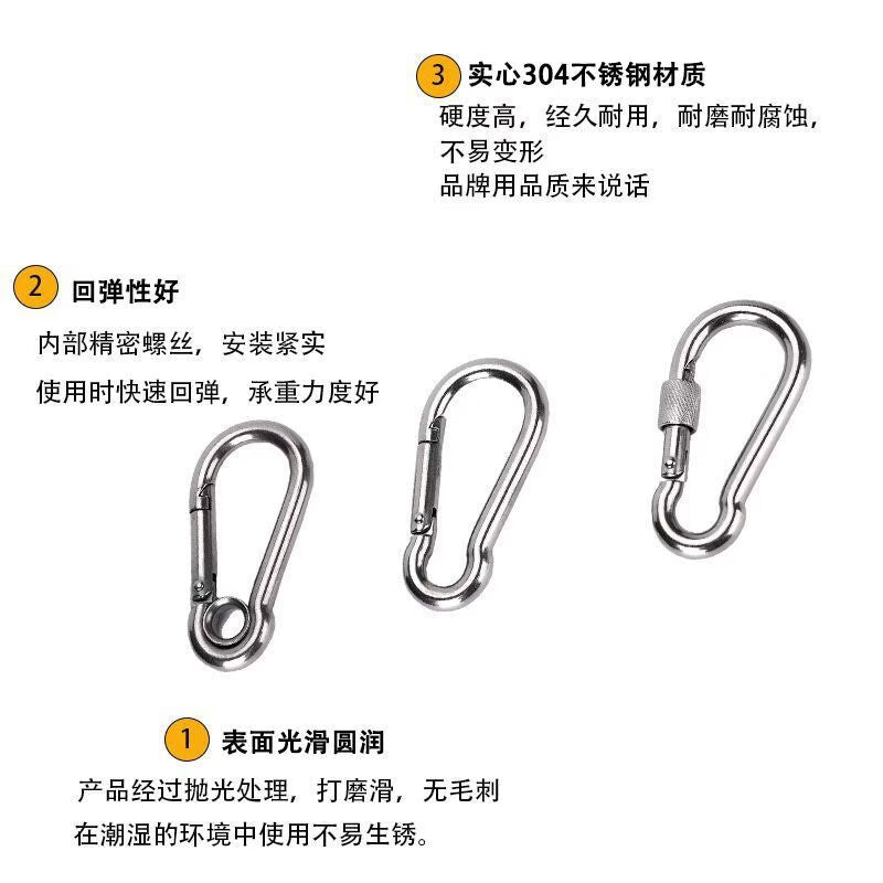Tengchi (CT) 304 Stainless Steel Spring Buckle Safety Buckle Carabiner Chain Connector Safety Lock Load-bearing Quick Connector M10 (1 piece/pack)