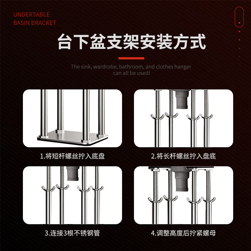 Carnegie Undermount Sink Support Rack for Kitchen Sinks, Vegetable Basins, Hand Basins, and Water Sink Brackets - Dedicated Sink Support