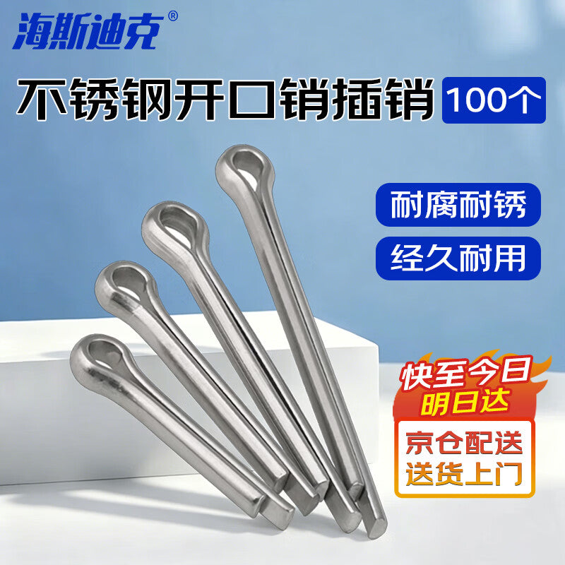 Haisdick 304 Stainless Steel Cotter Pins, Hairpins, U-Shaped Pins GB91 M3.2*50 (100 pieces)