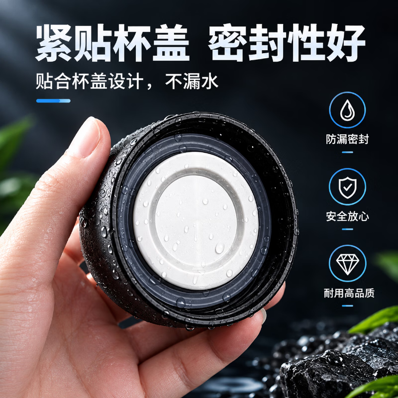 TIMMS food-grade insulated water bottle sealing ring, rubber ring, leather ring, sealing ring, silicone gasket, cup lid accessories