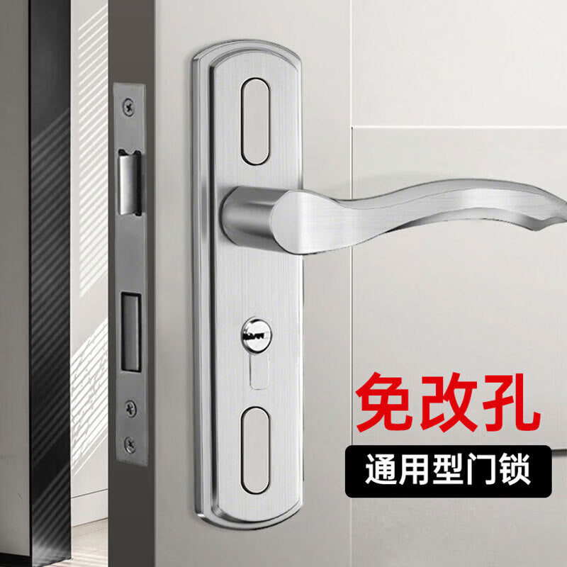 iGear Adjustable Panel Lock Stainless Steel Interior Bedroom Lock Door Lock 125 Lock Body