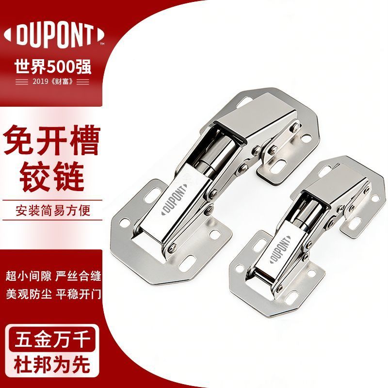 DuPont (DU PONT) No-Drill Universal Hinges, Frog-Style Cabinet Hinges, No Grooving Required, Hydraulic Bridge Hinges for Cabinet Doors and Wardrobes, 4-inch, 1 Set