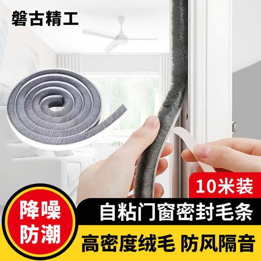 Panggu Precision Sliding Window PVC Door and Window Weatherstripping, Glass Strips, Windproof Sealing Strips, Gray Weatherstripping [9*23] 10 meters