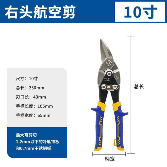 Fangdawang Aviation Shears, Shears for Metal Sheets, Industrial Grade Stainless Steel Wire Mesh & Aluminum Sheets [Right-Bend Head 10-inch]
