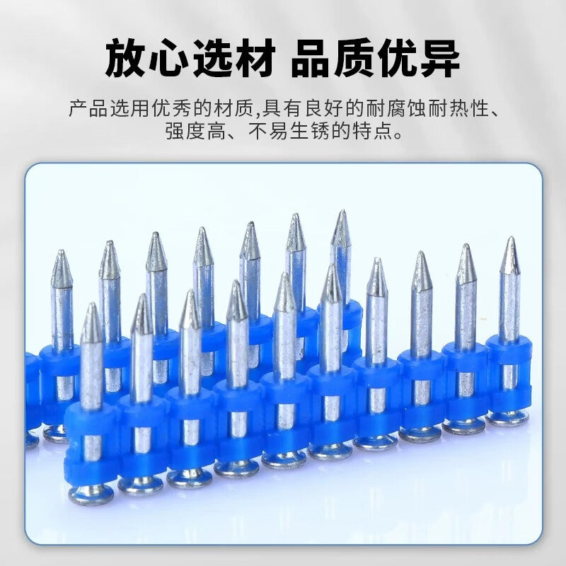 Mandelai high-strength gas nails, continuous firing nails, special for water and electricity door and window installation, high-hardness cement concrete thickened continuous firing gas nails, 22mm (1000 pieces).