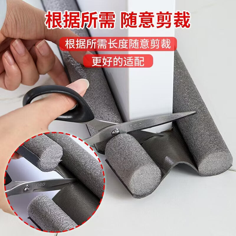 Platinum foam door bottom sealing strip, windproof door seam blocking, windproof door and soundproof door sticker, window windproof and windproof strip, black, 93cm long (two rolls).