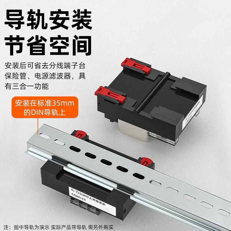 Angming Power Filter Fuse Terminal Block Power Filter Module 220V Anti-interference MT072-10WB (10A without fuse)