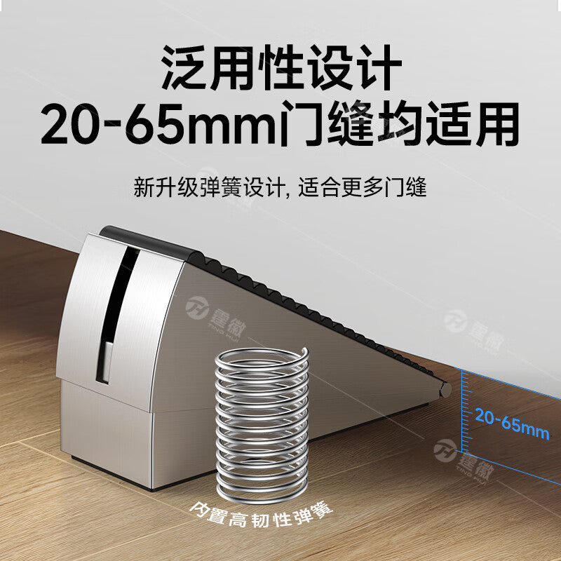 Tinghui door stopper, no-drill door blocker, door plug, door suction, door wedge, anti-collision door, windproof upgraded door