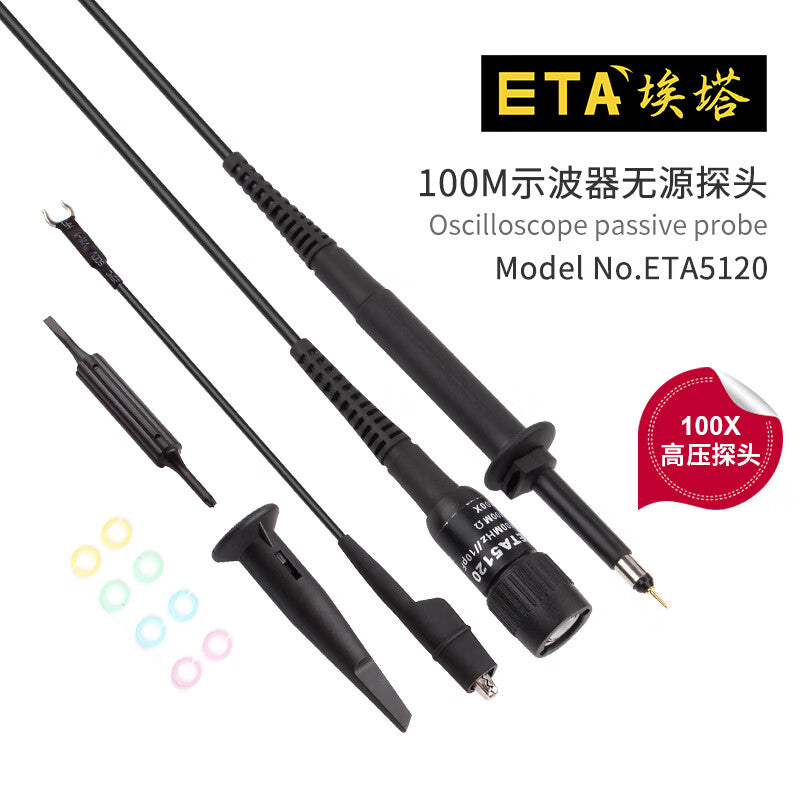 ETA 5120 Oscilloscope Passive Probe 100M Multimeter Lead Test Lead 300M Universal Probe