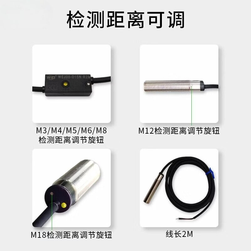 Angming Sensor Diffuse Reflection Photoelectric Switch Opaque Detection Adjustable Distance WEJ12-D30P