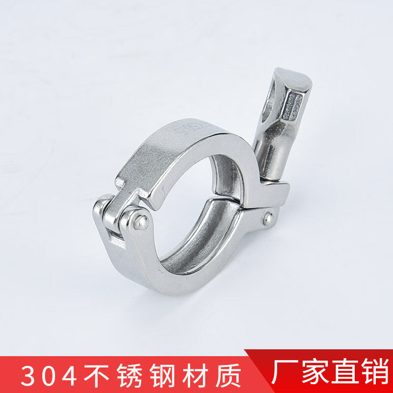 Sailenkai Stainless Steel Quick-Connect Clamp - One Price: Card 217 [Next-Day Delivery] Inner Slot 40