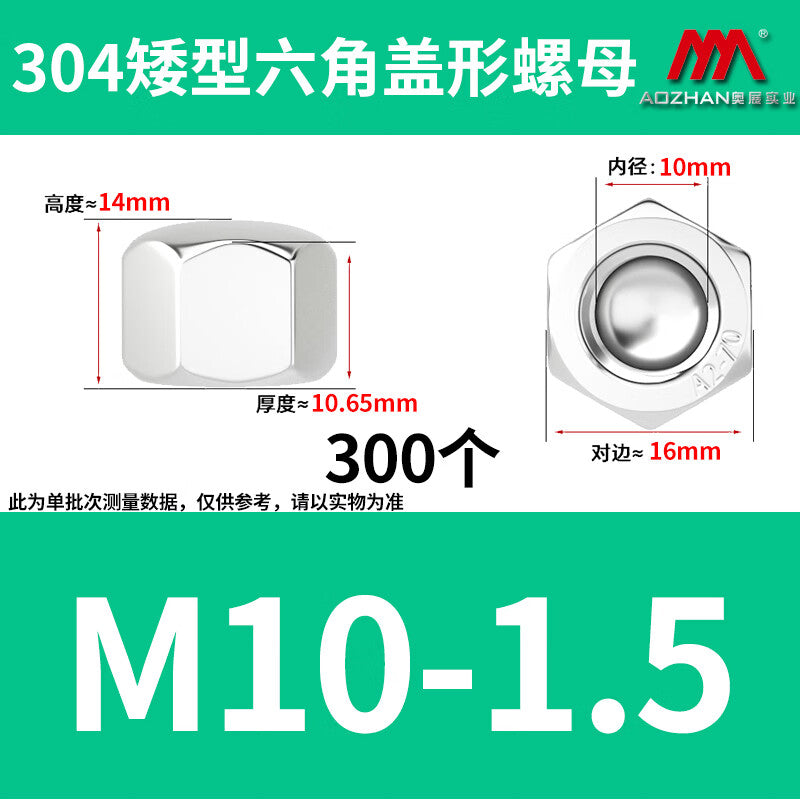 AOZHAN 304 Stainless Steel DIN917 Low Head Cap Nuts, M10, 300 pieces/box