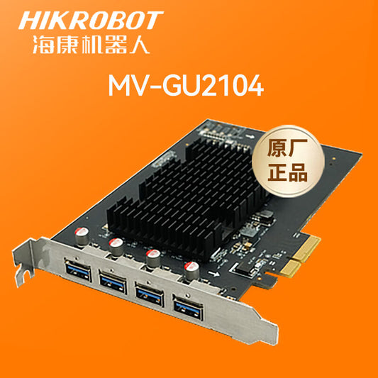 Hikvision robot vision sensor accessory image acquisition card PCI-Egen2×4 USB3.0 type-A socket, female USB3.0 MV-GU2104