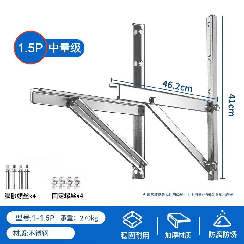 Pango Precision Engineering Universal Air Conditioner Outdoor Unit Bracket, Stainless Steel Thickened Frame, Triangular Reinforced Outdoor Mount, 1.5P Medium Weight Capacity [270KG]