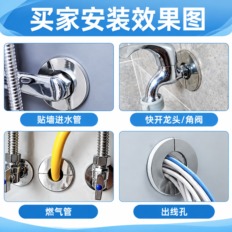 Shouli stainless steel decorative cap for faucets, angle valves, thickened snap-on water pipe caps, and shower heads to conceal imperfections, model 25.