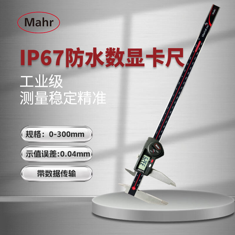 Mahr16EWR Digital Waterproof Caliper 4103070: Wired data transmission, 0-300/0.01mm, no fine-adjustment wheel, no depth probe.