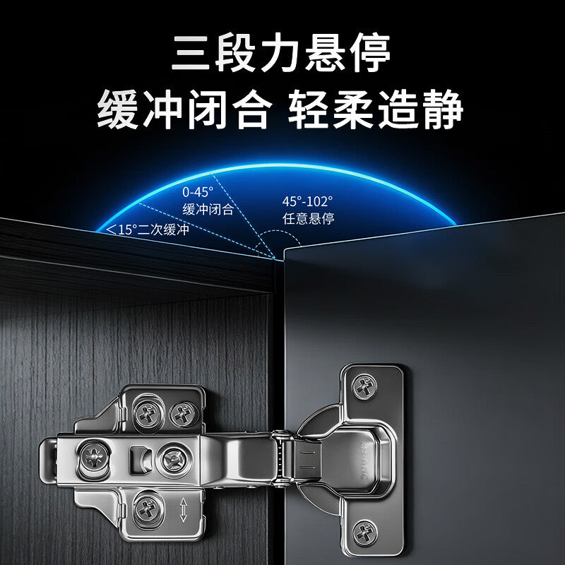 Star Emblem SH-ABC hinge, three-stage force, small angle buffer, anti-pinch, damping hydraulic aircraft hinge, three-dimensional eccentric adjustment, thickened rust-proof wardrobe and cabinet door hinge, 2 pieces/embedded large bend/quick install.